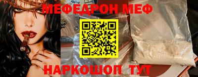 трава Пугачёв