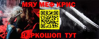 трава Пугачёв