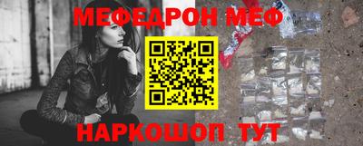 альфа пвп Пушкино