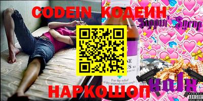 кокс Пыть-Ях