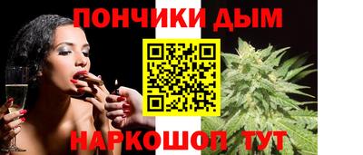 альфа пвп Пушкино