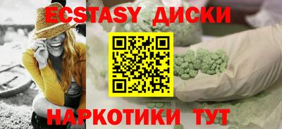 альфа пвп Пушкино