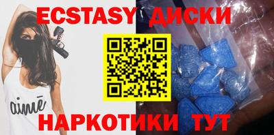 трава Пугачёв