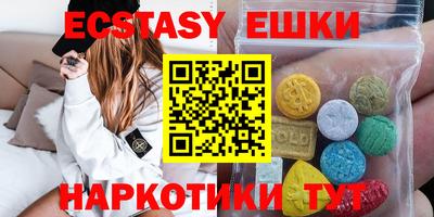 альфа пвп Пушкино
