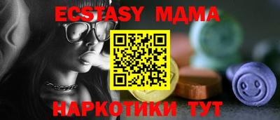 альфа пвп Пушкино