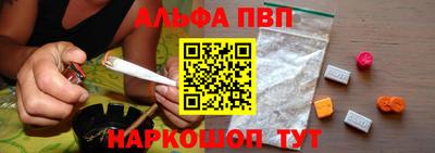 трава Пугачёв