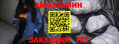 трава Пугачёв