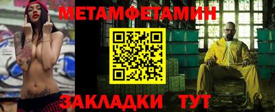 трава Пугачёв