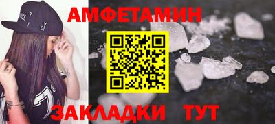 трава Пугачёв
