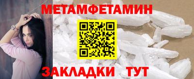 альфа пвп Пушкино