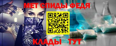 альфа пвп Пушкино