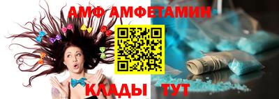 трава Пугачёв