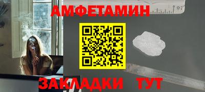 альфа пвп Пушкино