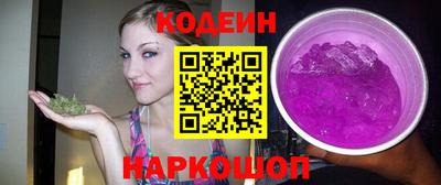 альфа пвп Пушкино