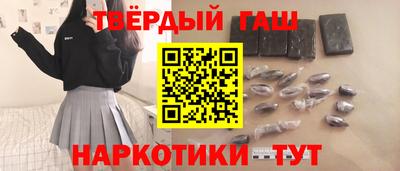 альфа пвп Пушкино