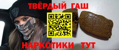 трава Пугачёв