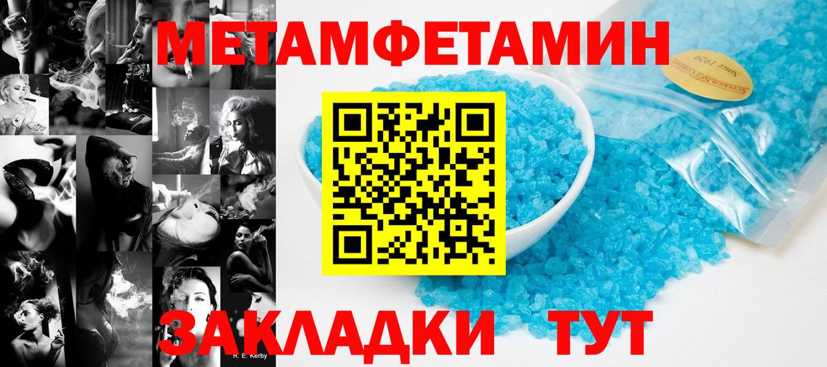 Первитин витя  Вход с VPN  Сочи 