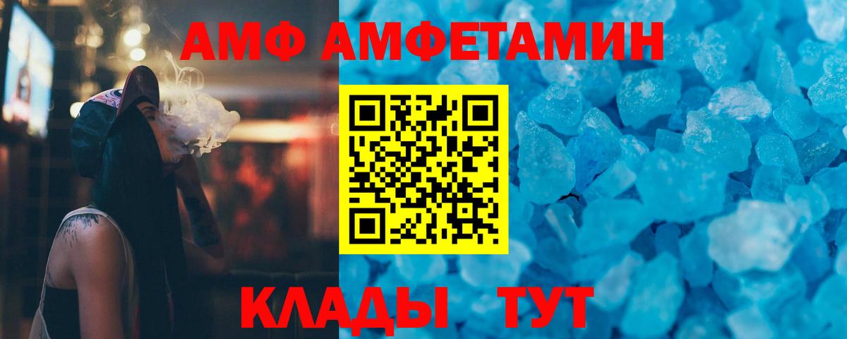 Первитин витя Сочи