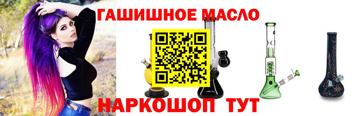 ТГК Wax Сочи