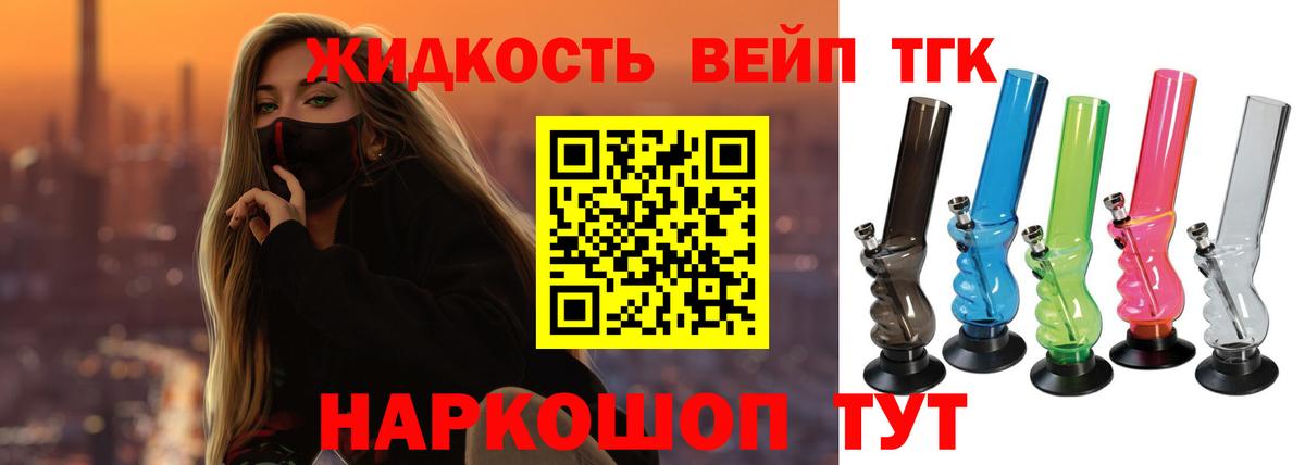 ГАШ  NBOMe  APVP СК кристаллы  Канабис  ГАШИШ  Сочи  Меф МЯУ МЯУ   КОКАИН  Вход с VPN 